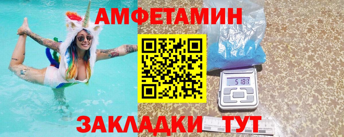 АМФ VHQ Чита