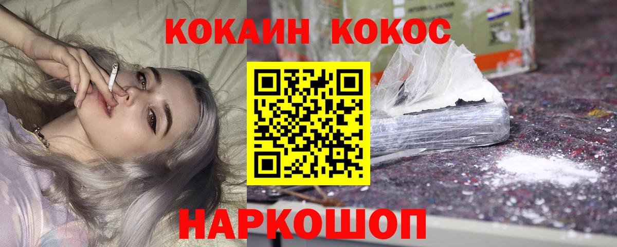 Cocaine Колумбийский Чита