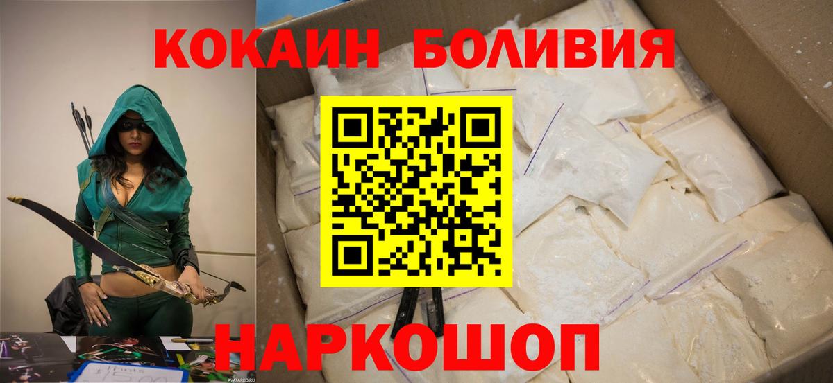 Чита  цены наркотик  Вход с VPN  COCAIN VHQ 