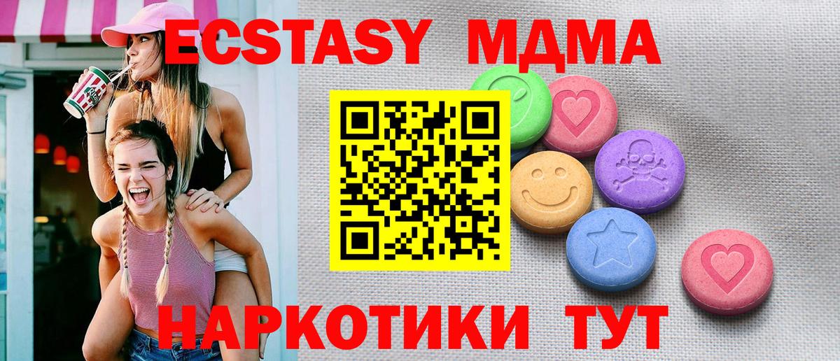 Экстази louis Vuitton Чита