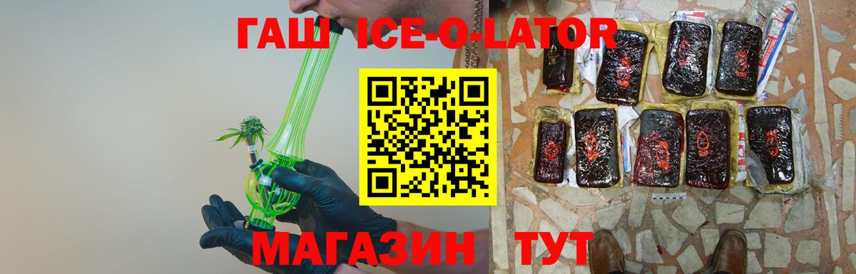 Чита  ГАШ  Вход с VPN  Гашиш хэш  Гашиш индика сатива 