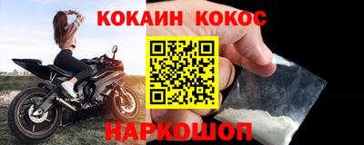 соль ск Ликино-Дулёво