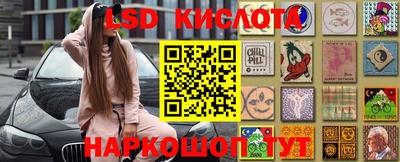 меф Ливны