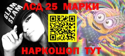 меф Ливны