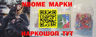 меф Ливны