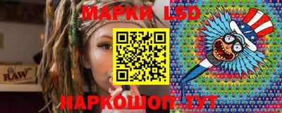 меф Ливны