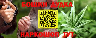 меф Ливны
