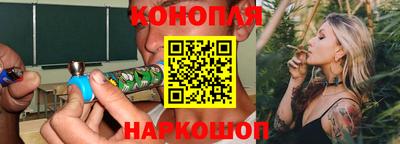 меф Ливны