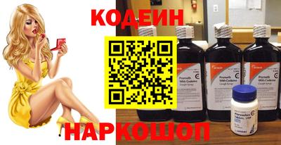 меф Ливны