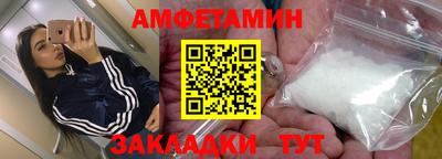 соль ск Ликино-Дулёво