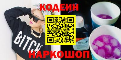 меф Ливны
