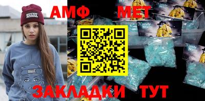 меф Ливны