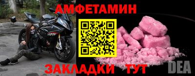 меф Ливны
