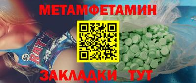 меф Ливны
