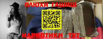 меф Ливны