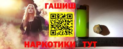 меф Ливны