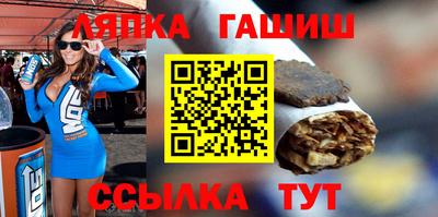 соль ск Ликино-Дулёво