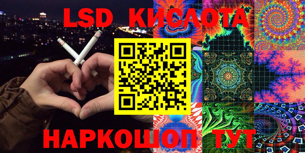 Чита  Марки 25I-NBOMe  Марки N-bome 1500мкг  Вход с VPN  Марки N-bome 1500мкг 