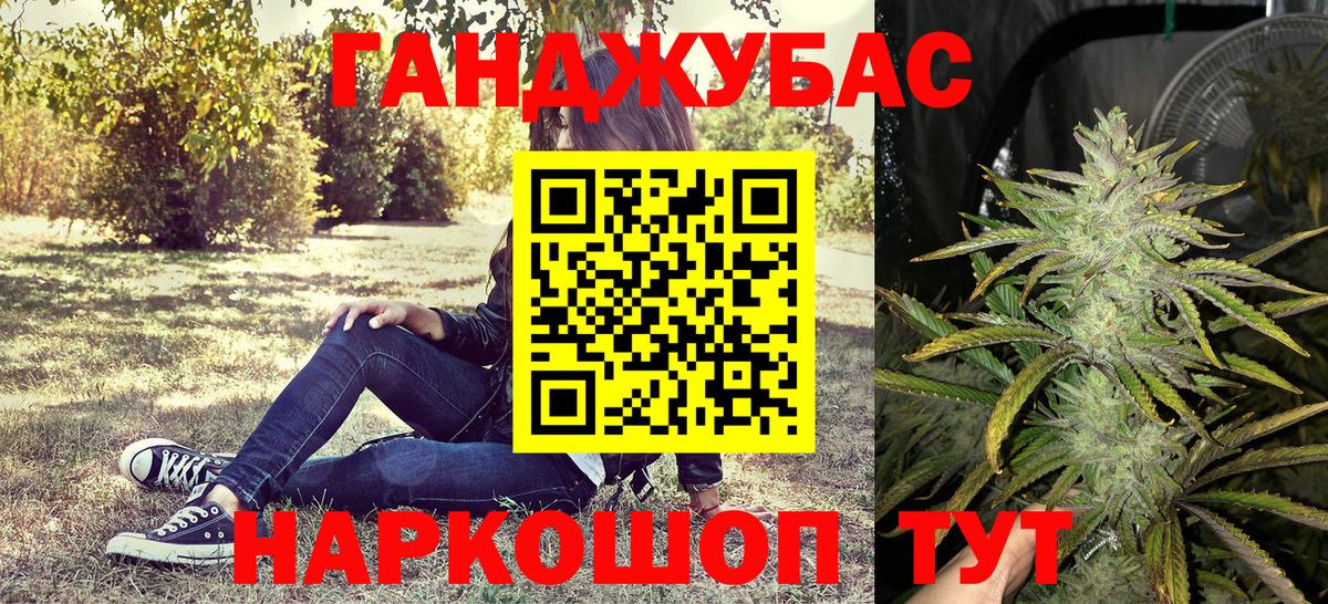 Бошки марихуана Ganja Чита