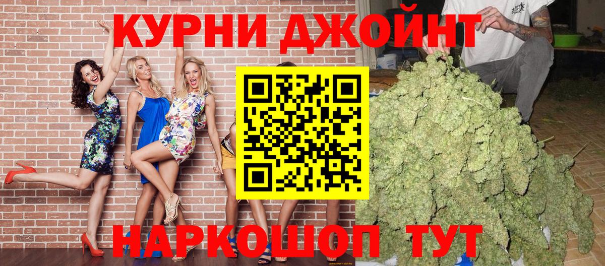 Марихуана THC 21%  МАРИХУАНА SATIVA & INDICA  Чита  Вход с VPN  Конопля ГИДРОПОН 